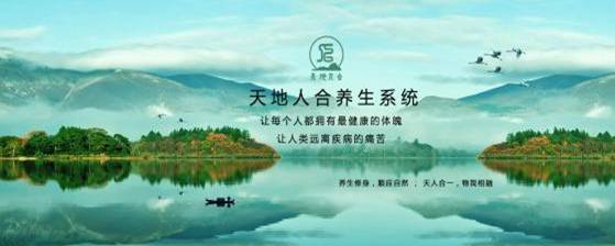 天地人合首頁海報 (1)